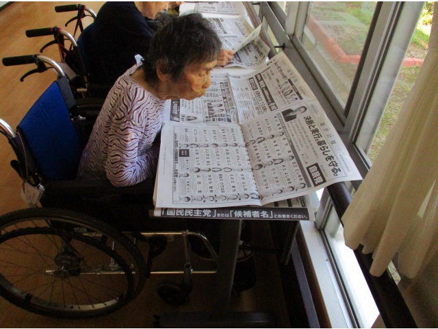 熱心に新聞に目を通していました。