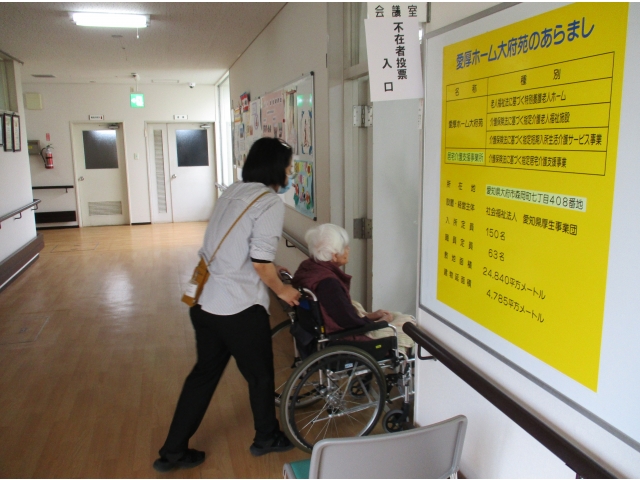 順番に投票所で、受付をし投票しました。