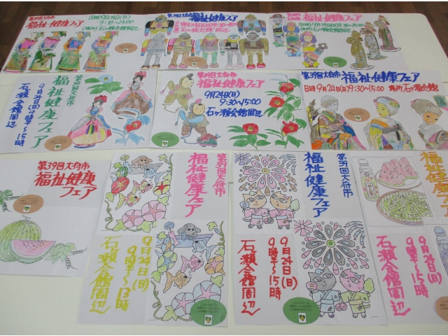色鮮やかなポスターが仕上がりました