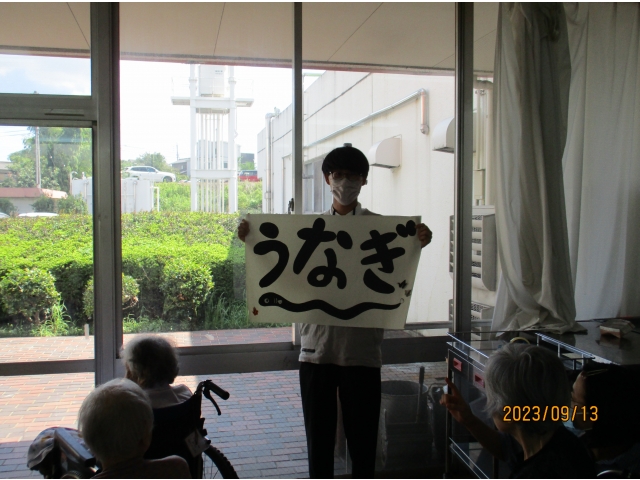 実習生にうなぎの看板を急遽つくっていだきました
