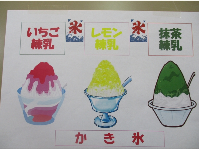 かき氷の味は３種類あり、みなさん迷いながらも選んでいました。
