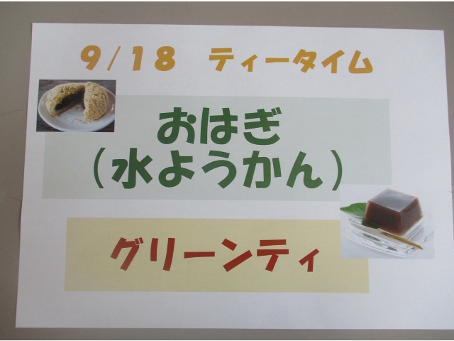 本日のメニューです。