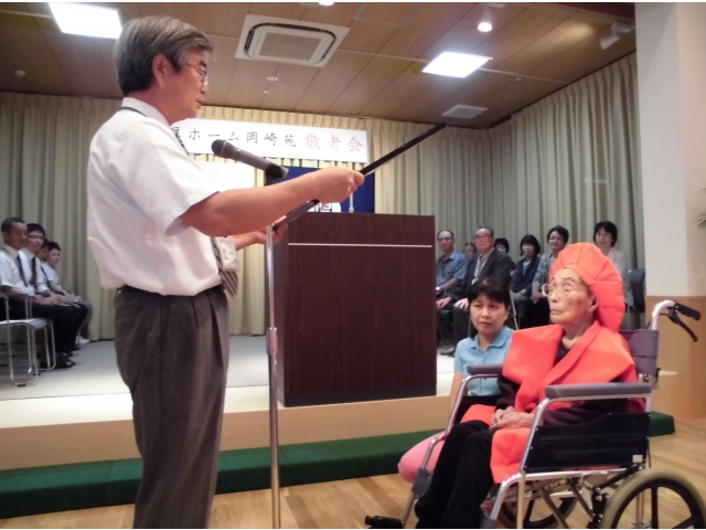 祝：100歳
