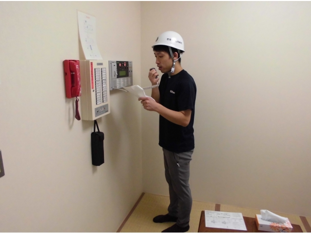 避難指示