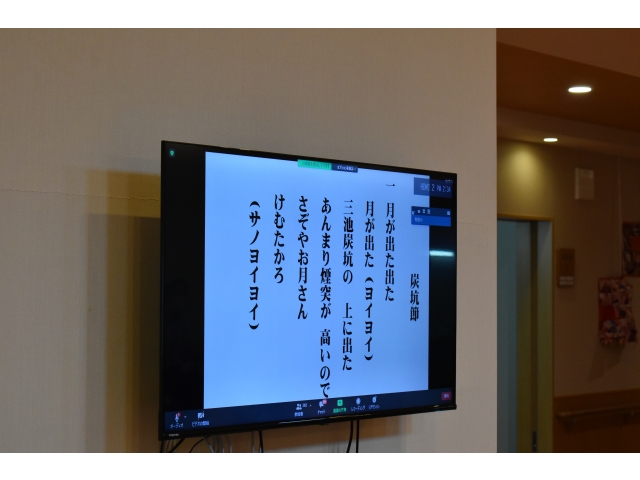 炭坑節