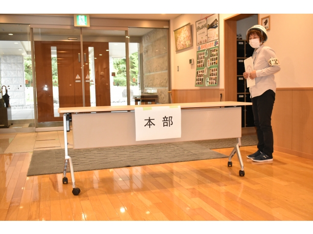 本部の設置🏠
