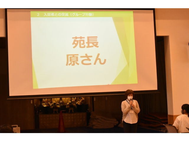 各職種から挨拶と一言🤗（苑長）