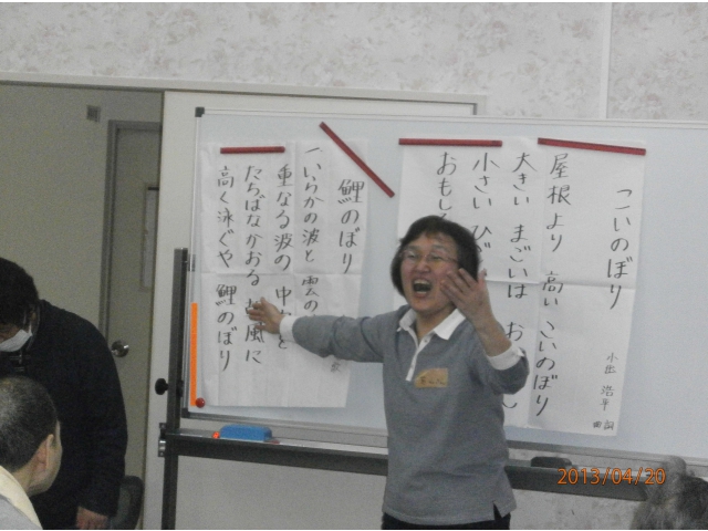 若山先生による楽しいひと時です。