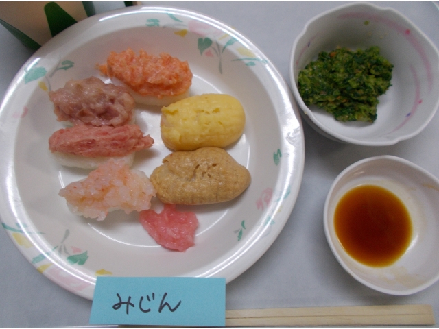 みじん食