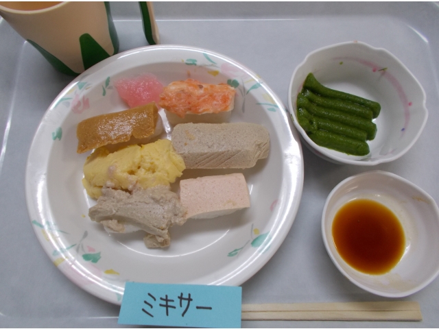 ミキサー食