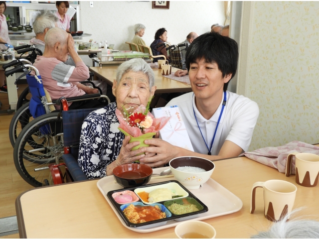 おめでとうございます