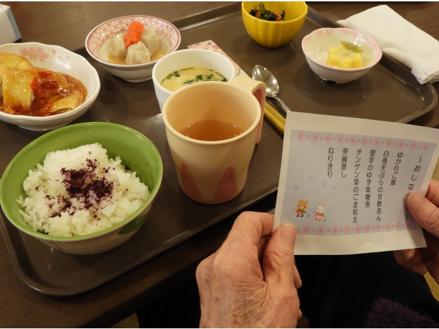 普通食