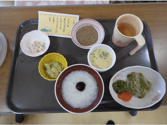 極キザミ食