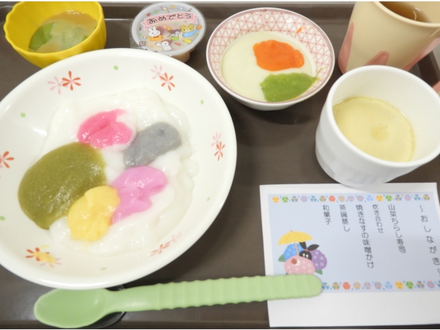 ミキサー食