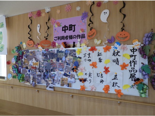 中町作品