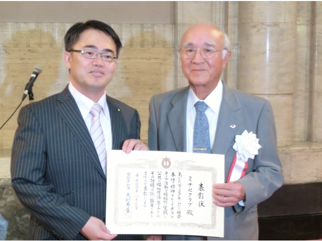 知事と記念撮影