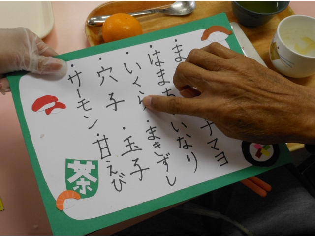 おかわり注文表