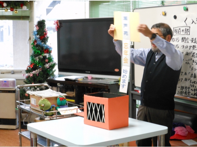 苑長の手品には大きな歓声