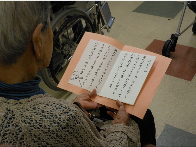 歌詞カードを用意