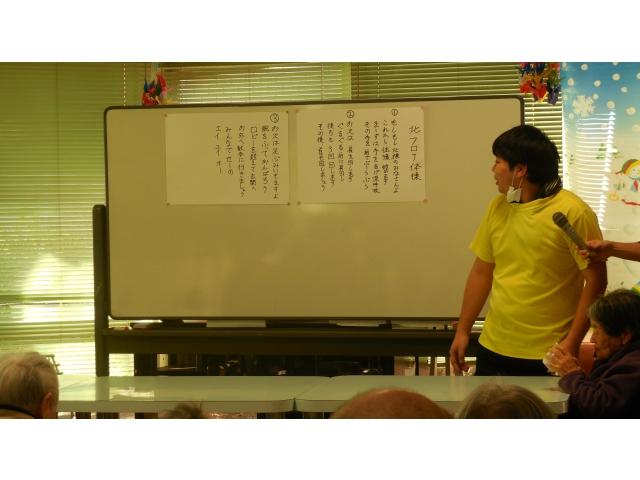 職員さんのフロア体操です