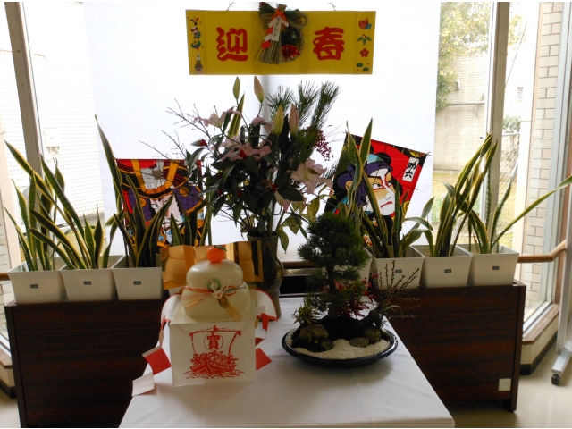 今年も良い一年でありますように！
