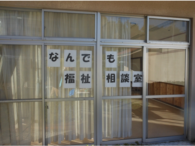 たくさん相談があるといいですね！