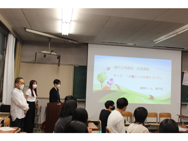 プレゼン開始