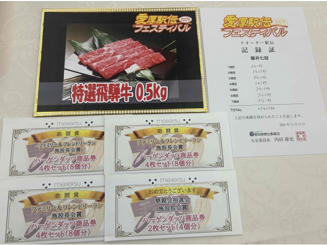 並べるとこんな感じに