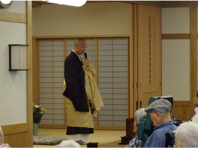 法話