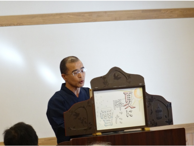 紙芝居上演！