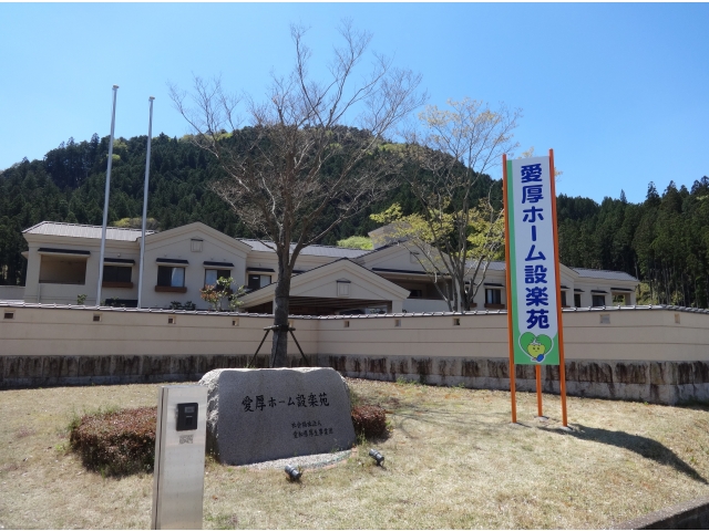 田口地区方面から