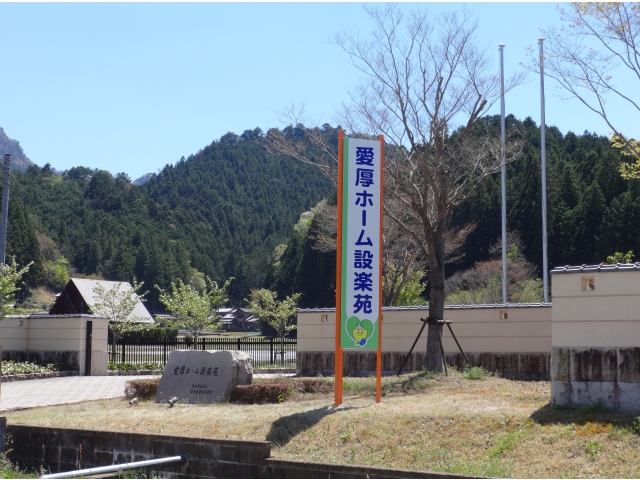 新城市方面から