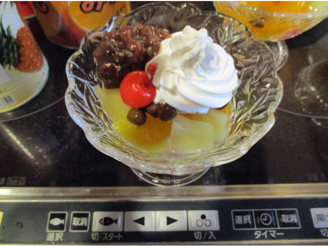 完成！おいしそう！！