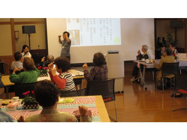 「水戸黄門体操」の様子