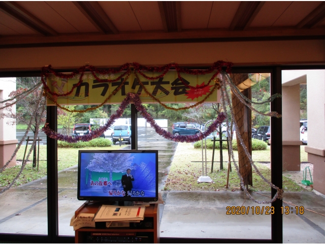 カラオケ会場