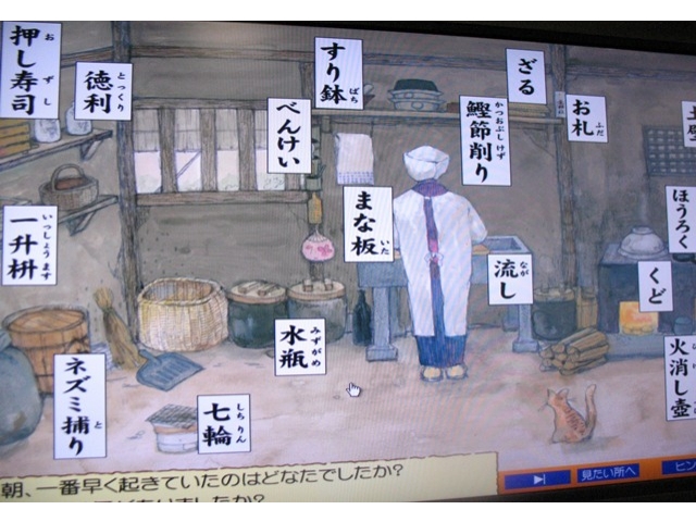 画像で回想の手助けをします