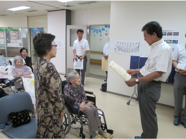 内閣総理大臣からの表彰状です