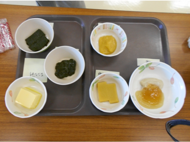 ソフト食
