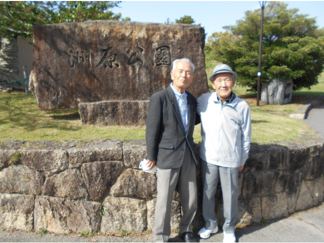洲原公園