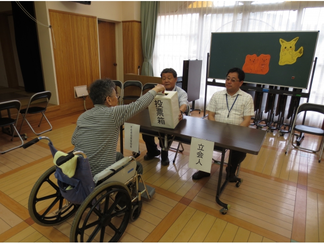投票箱へ