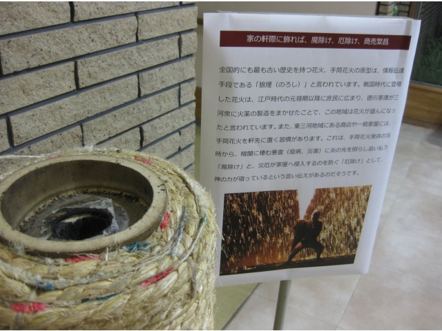 家の軒下に飾れば、魔除け、厄除け、商売繁盛のご利益があります！