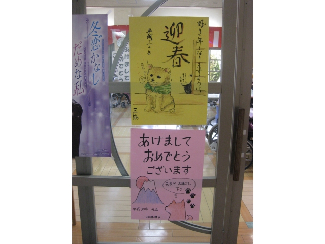 各部署からも