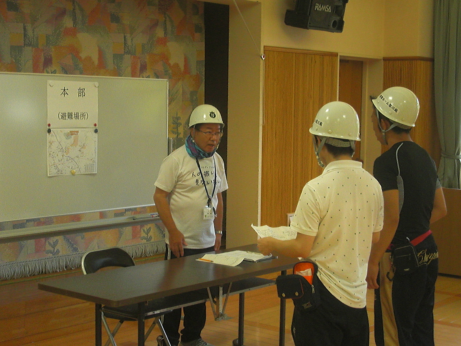 苑長から避難指示が出ました
