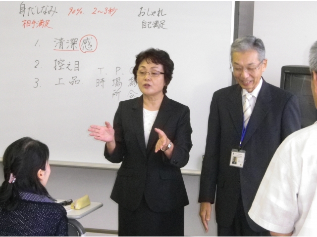 身だしなみチェック