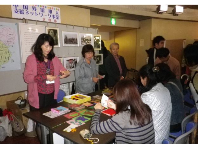「剪紙」教室