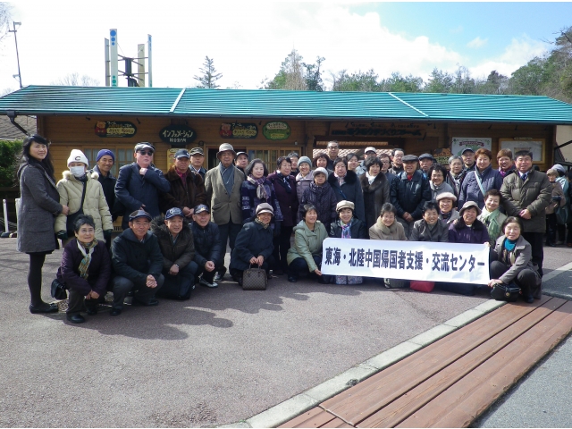 モクモクファーム入口で集合写真