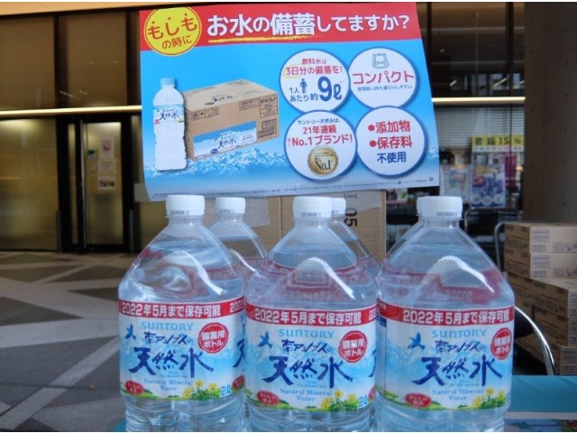 飲める水はペットボトルで準備できるよ