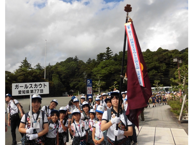 伊勢神宮参拝行進（2023年）