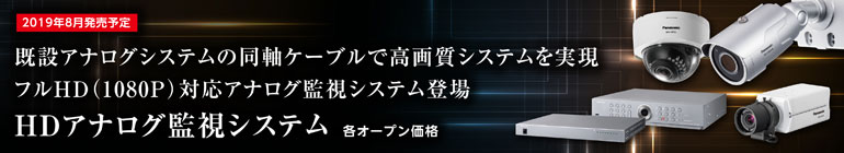【イメージを拡大】