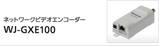 【イメージを拡大】
